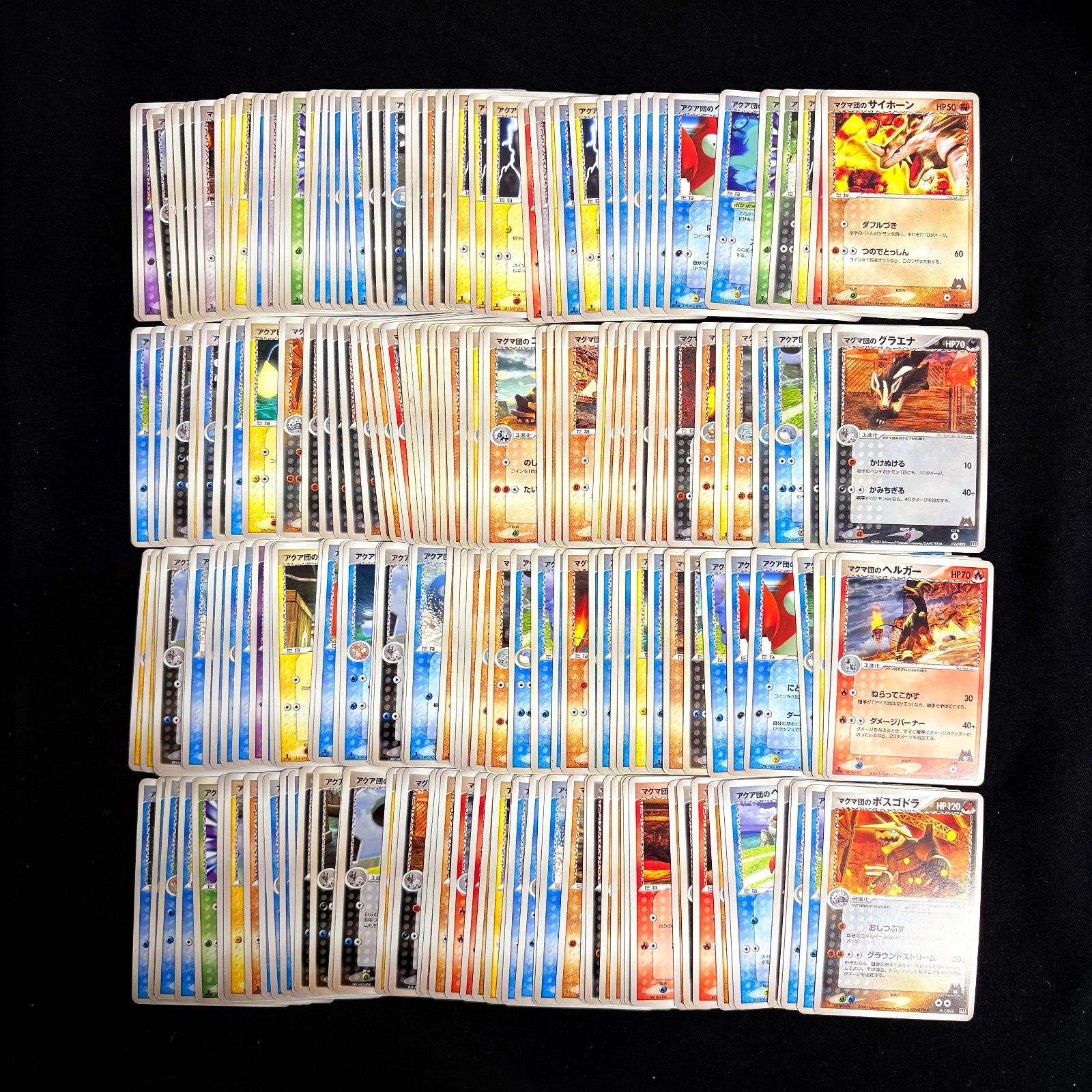 ポケモンカード 旧弾 旧カード アクア団 マグマ団 シリーズ ポケモン