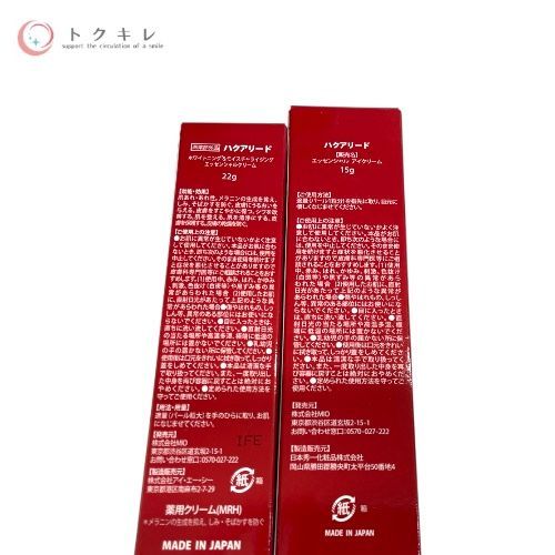 トクキレ MIO アイ エーシー ハクアリード ホワイトニング-モイスチャライジング エッセンシャルクリーム 22 g アイクリーム 15 ×5点セット♥ ネコポス発送 まとめ売り