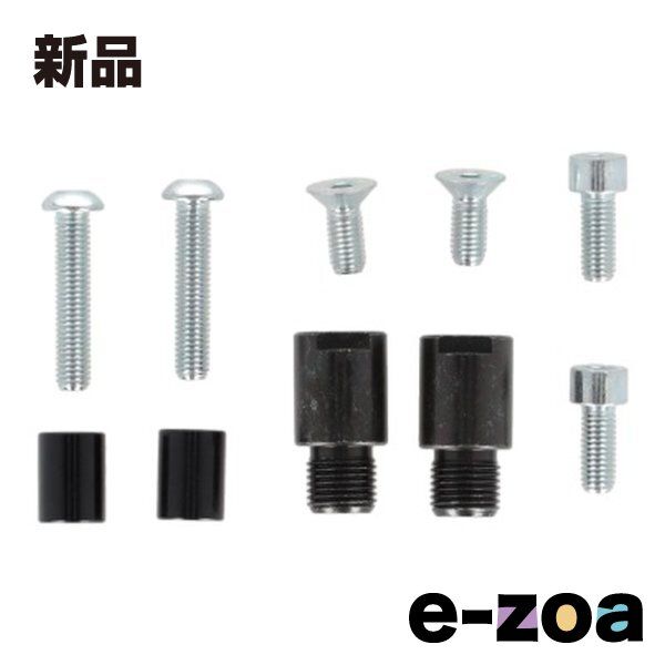 ACERBIS アチェルビス AC ハンドガード用マウントKIT テネレ700 19-24