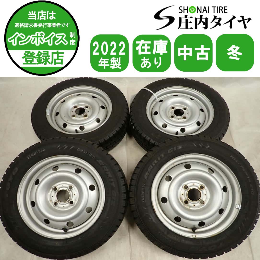 冬4本SET 会社宛 165 70 R 14 5 J 81 Q トーヨー オブザーブ ガリット GIZ 製 スチール ヴィッツ アクア ポルテ NO F 4982