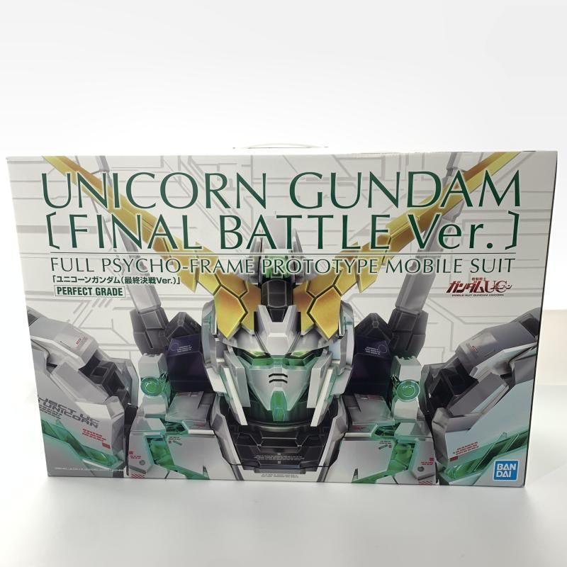 ｶﾞﾝﾀﾞﾑ PG 1|60 ユニコーンガンダム 決戦Ver. 再販 10