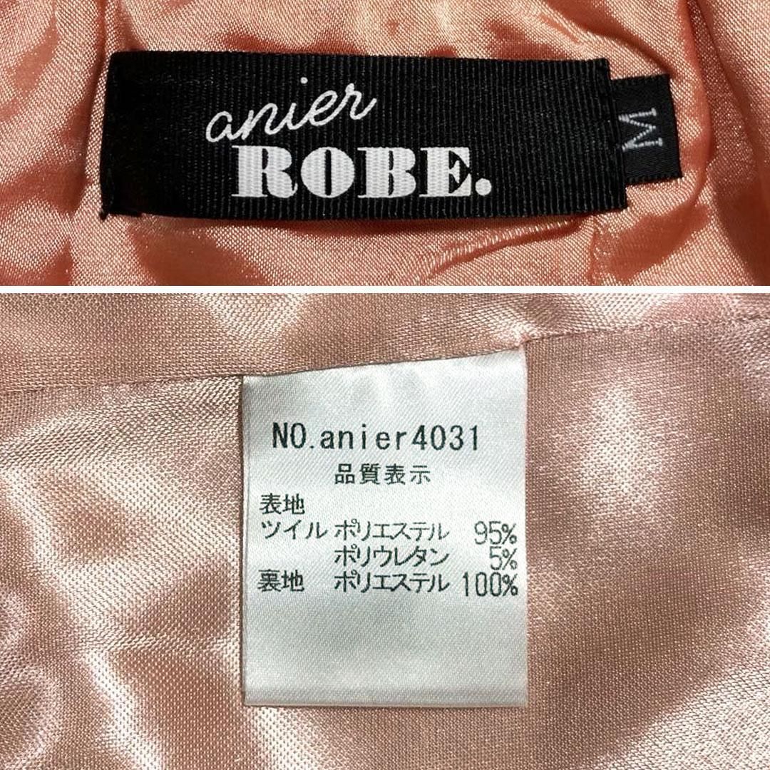 anier ROBE. / アニエルローブ】chain fetish set up dress チェーン 