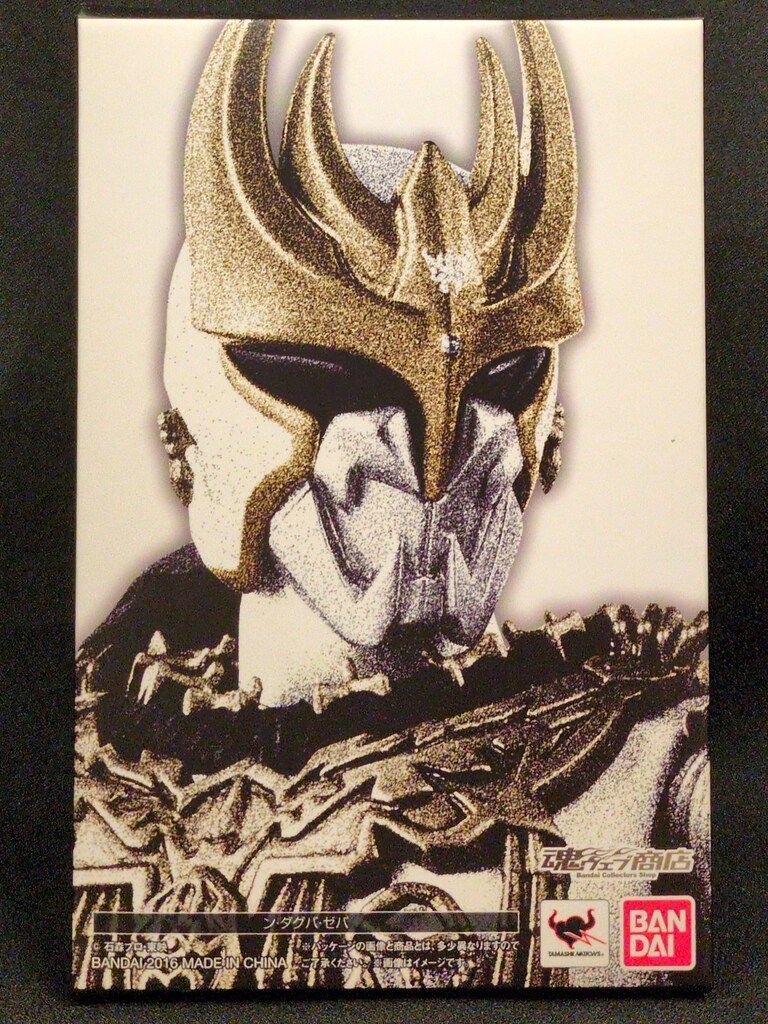 バンダイ S.H.Figuarts|真骨彫製法 仮面ライダークウガ ン ダグバ ゼバ
