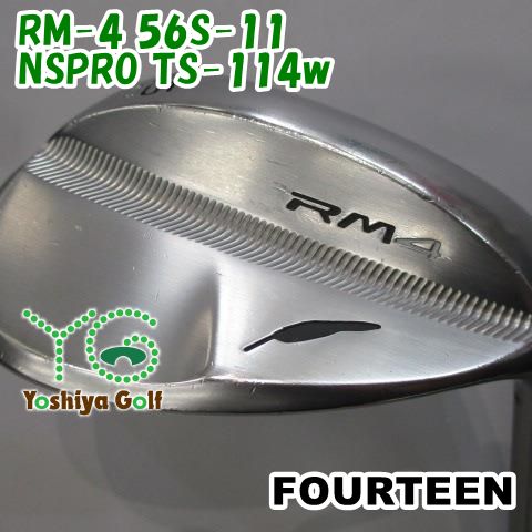 ウェッジ フォーティーン RM-4 56S-11/NSPRO TS-114w/wedge/56[139523