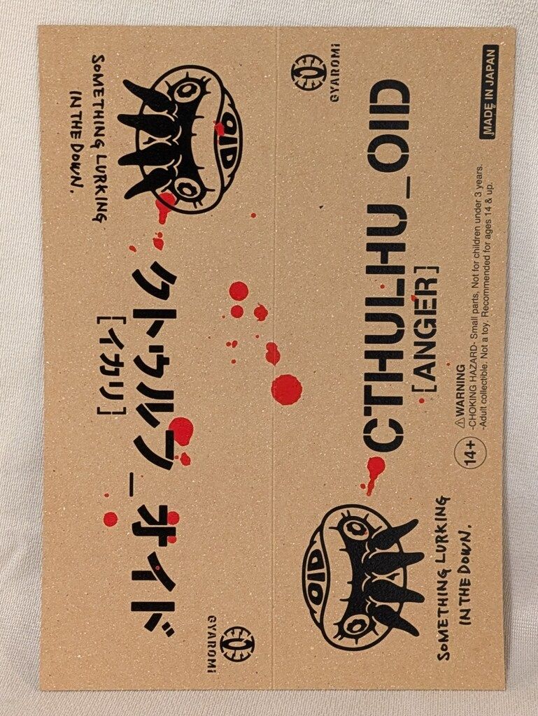 GYAROMI クトゥルフオイド イカリ スタンダードカラー 東京コミコン