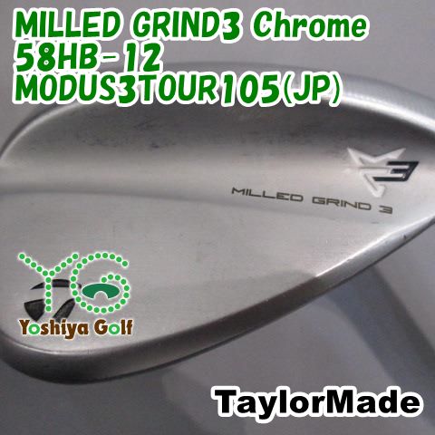 ウェッジ テーラーメイド MILLED GRIND 3 Chrome 58 HB 12 JP S 139634