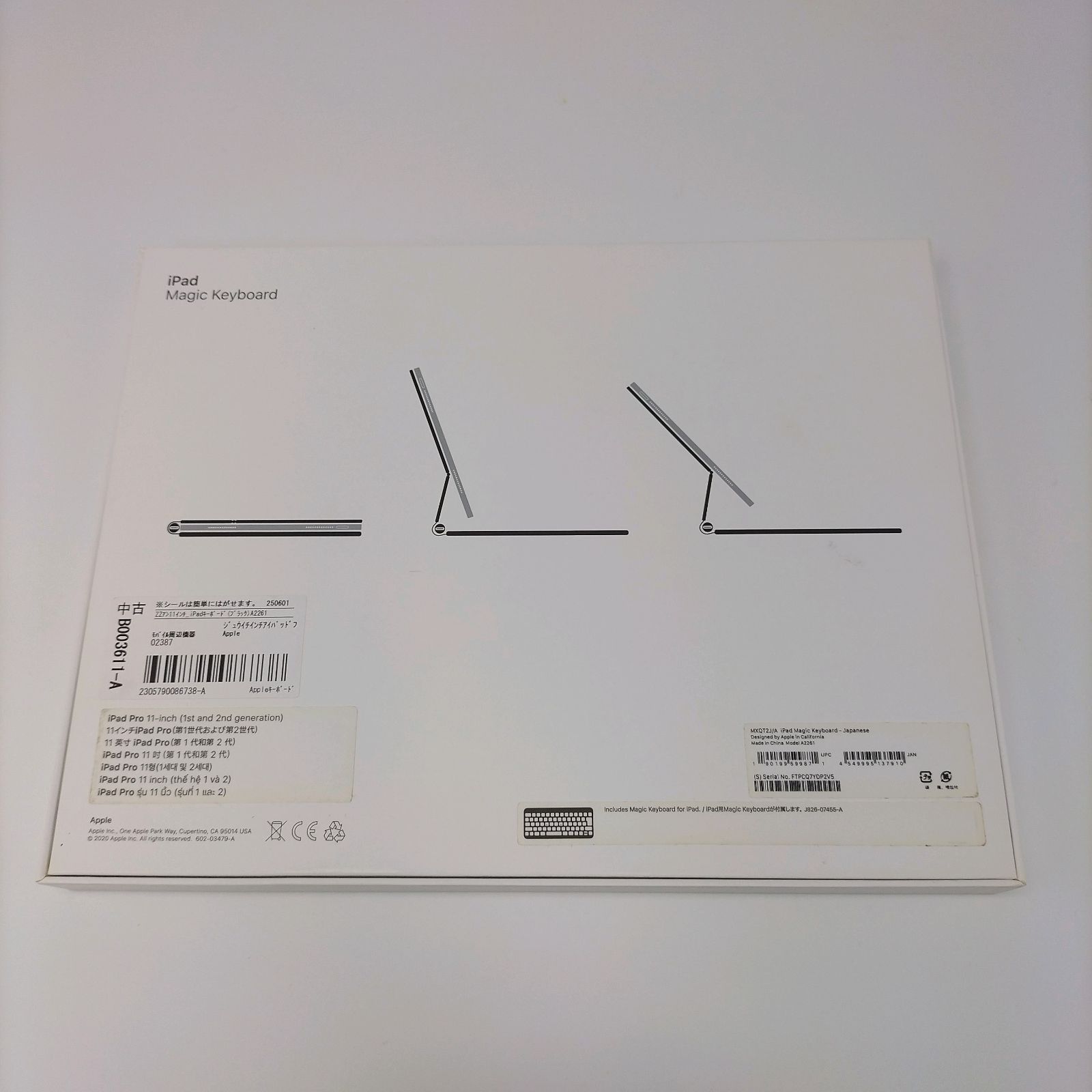 動作品 Apple Magic Keyboard A 2261 2020年製