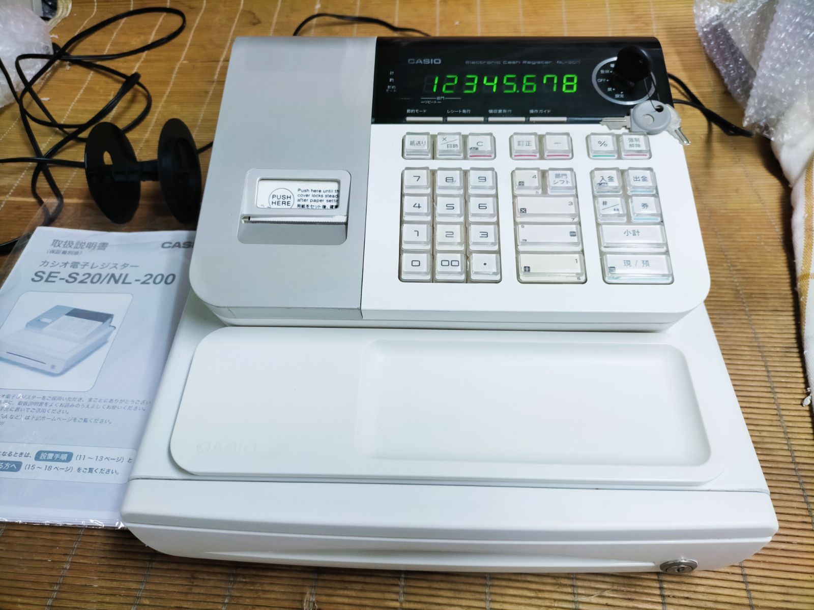 カシオレジスター SE-S20/NL200 人気機種 送料無料 707100 【公式通販】