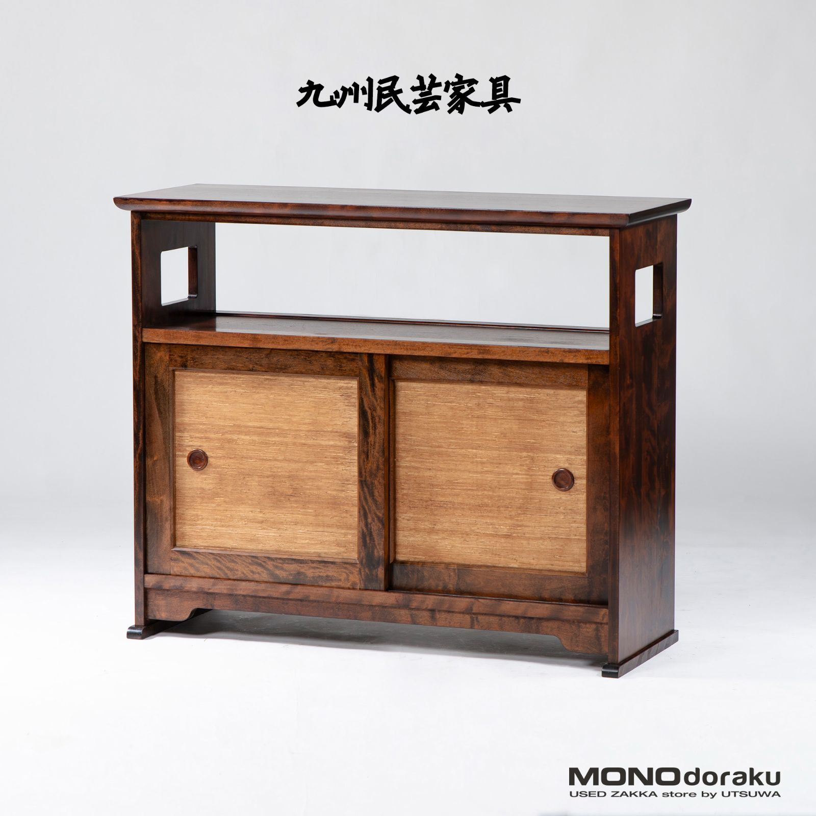 サイドボード 九州民芸家具 茶箪笥 ミズメザクラ材 無垢材 収納家具