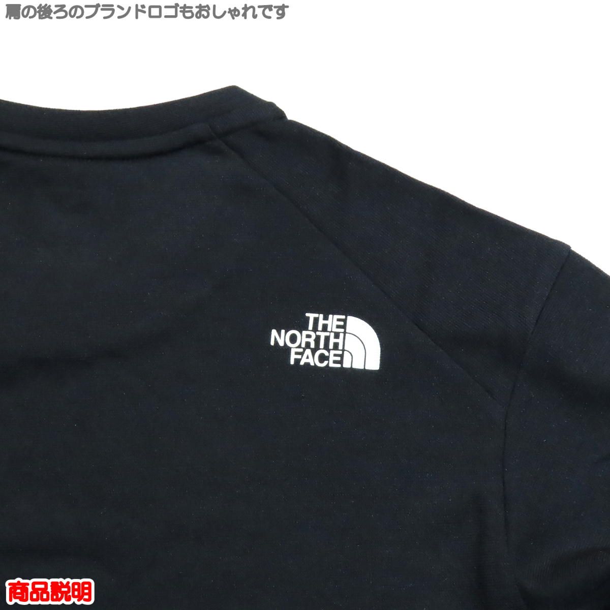 オルタイム ウォーム