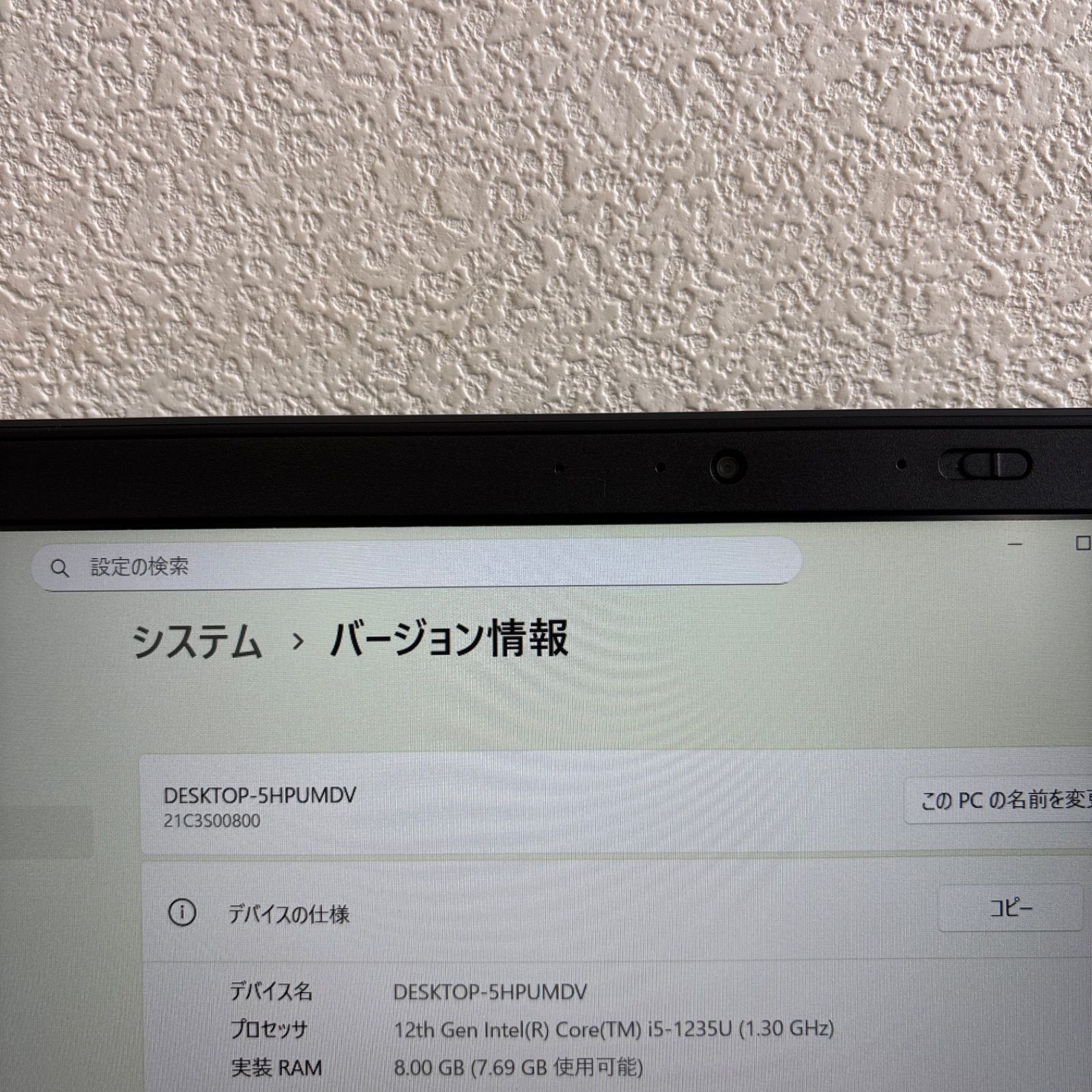  lenovo thinkpad L 15 Gen 3 i 5 1235 U メモリ8 GB SSD 256 Win 11 AC付き Windowsノート本体 ノートPC