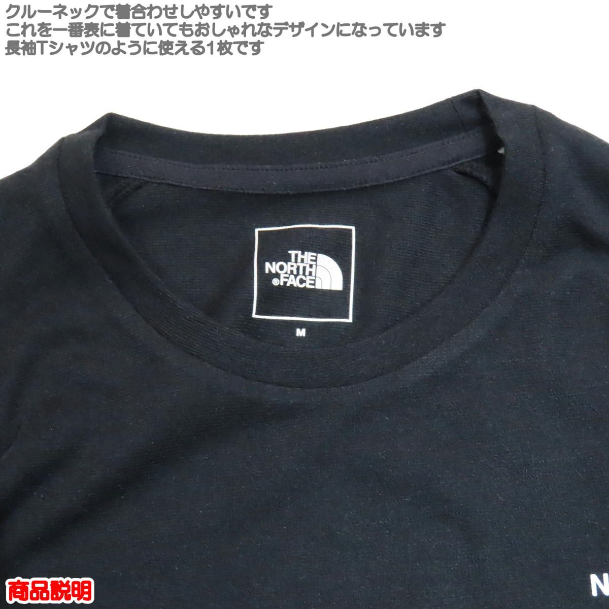 メンズ ブラック