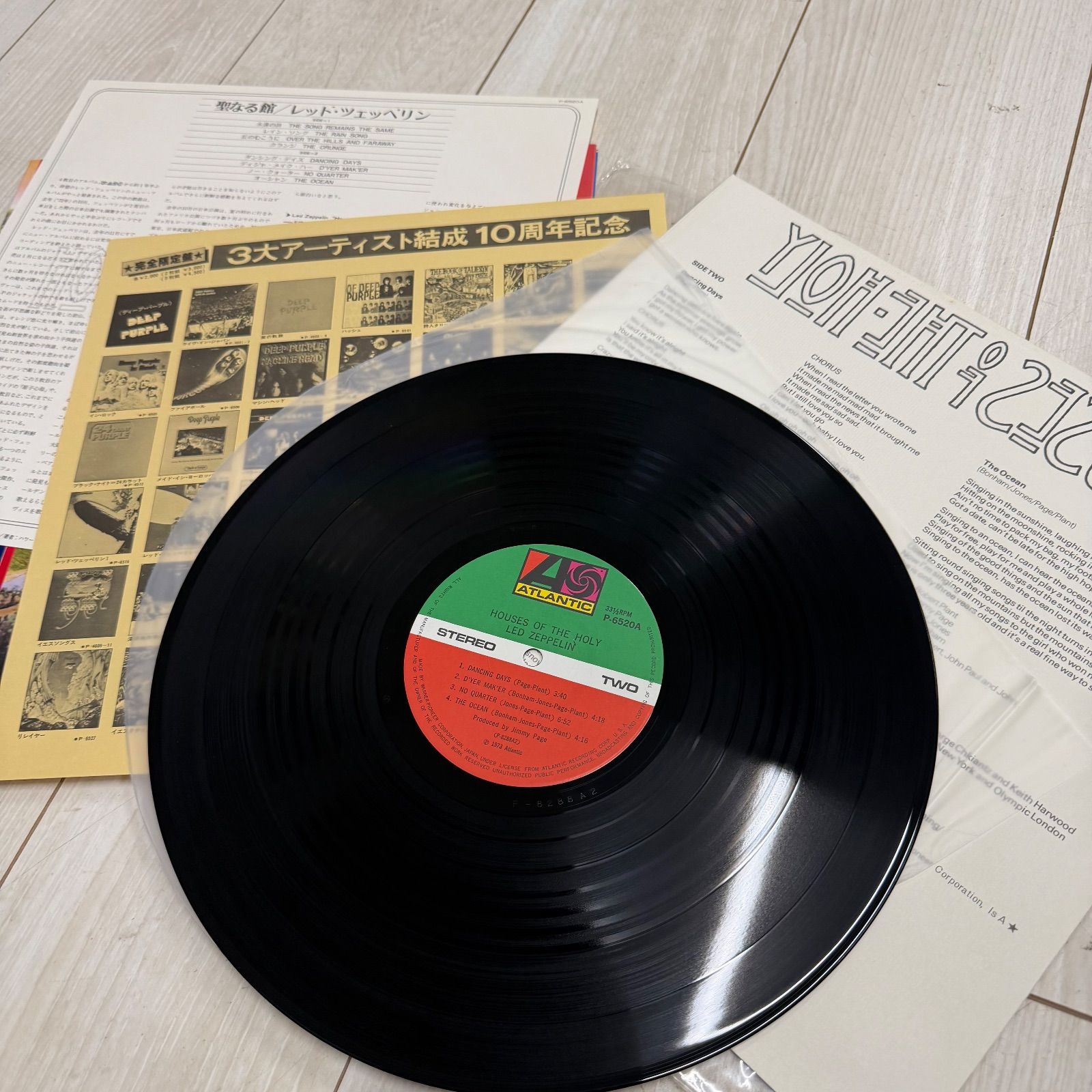 Led Zeppelin レッド•ツェッペリン【聖なる館】結成10周年記念帯付限定 Led Zeppelin レッド•ツェッペリン【聖なる館】結成10周年記念帯付限定