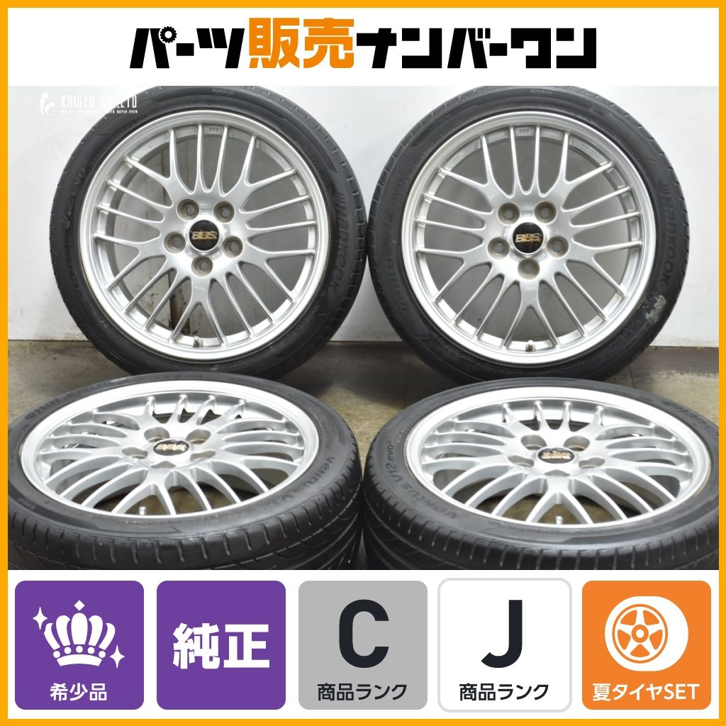 希少品】マツダ NCEC ロードスター 純正 オプション BBS RG409 17in 7J