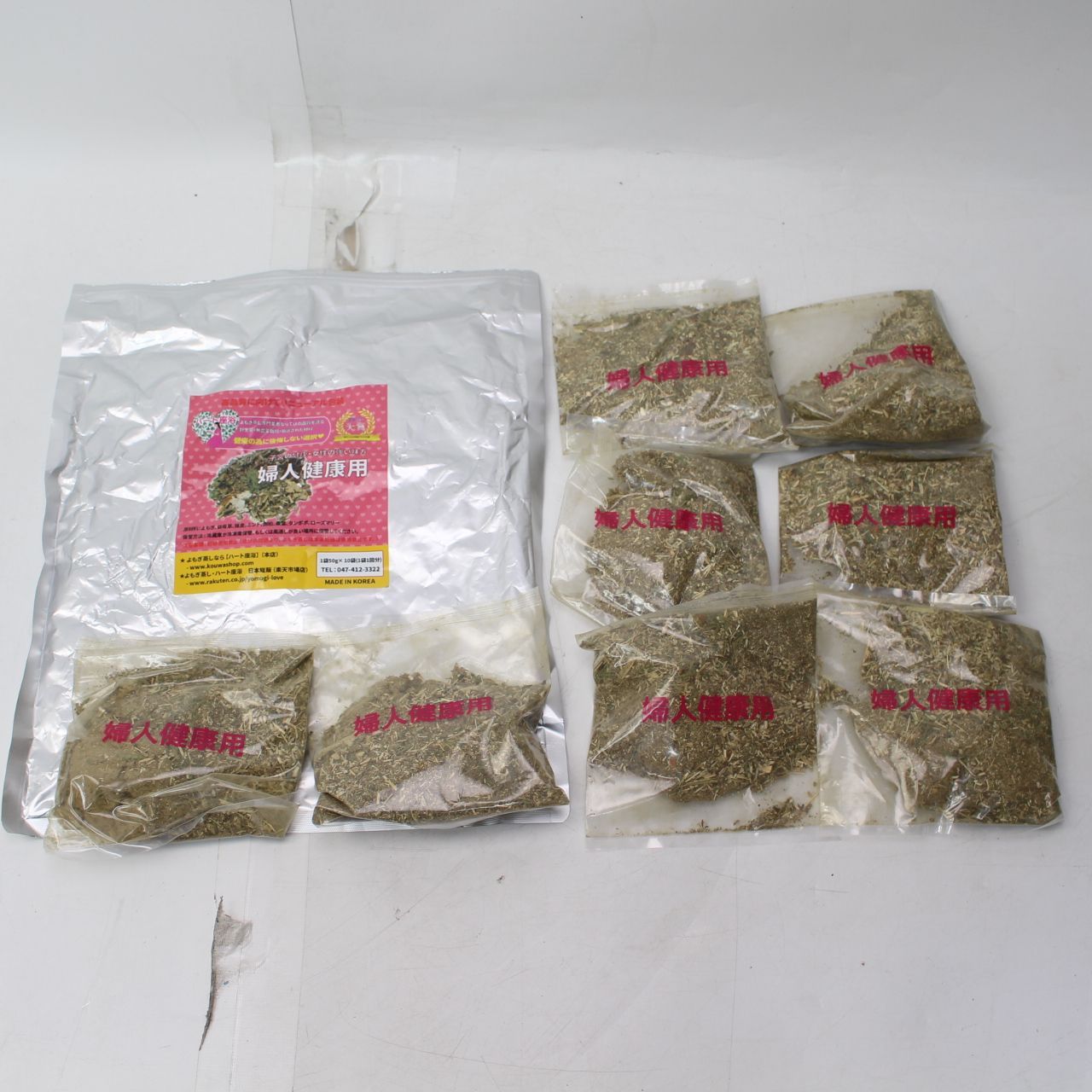 633 よもぎ蒸しセット