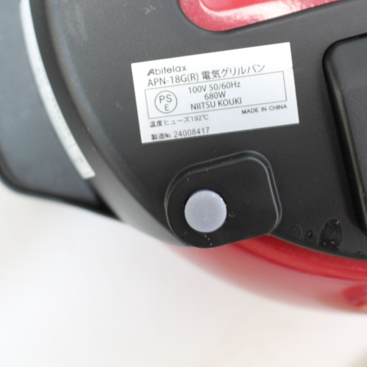 よもぎ蒸しセット