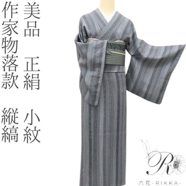 購入 専用 加藤恵津子 クロス皿 4枚おまとめ 専用 加藤恵津子 クロス皿