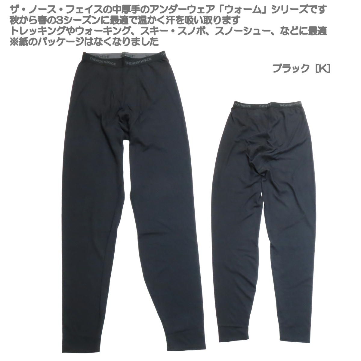 ザ ノース フェイス | オルタイム ウォーム トラウザーズ メンズ ブラック K M