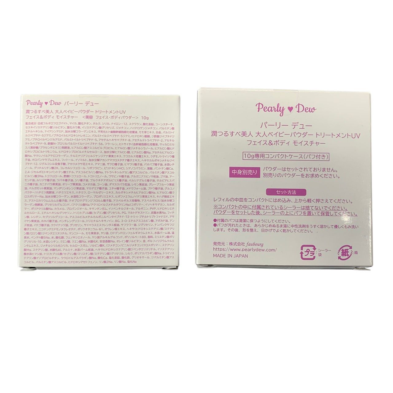 ♪167 パーリーデュー大人ベビーパウダー ケース（パフ付き）&詰め替え