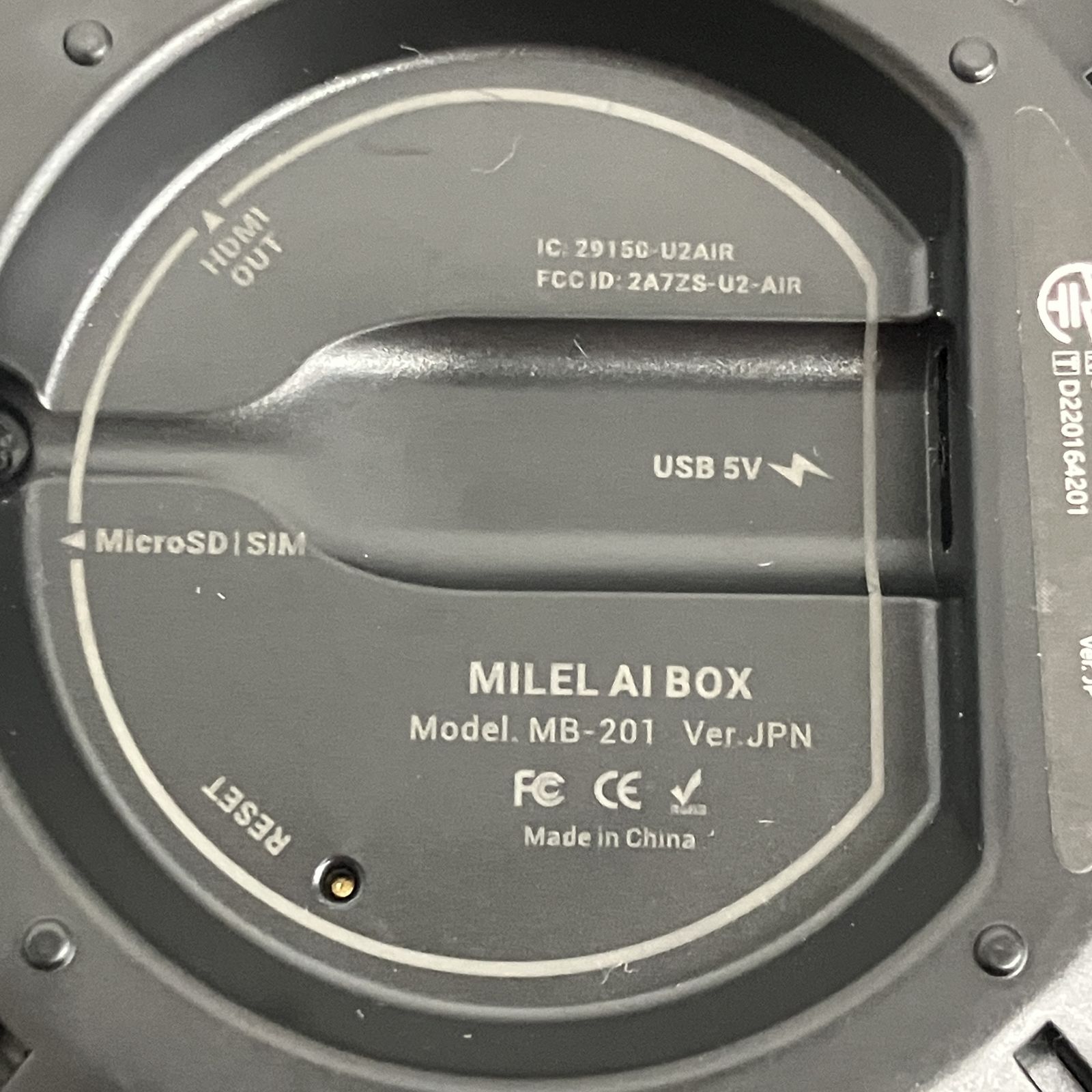 MILEL ミレル MB-201 AI BOX CarPlay Android Auto対応 動画視聴可能