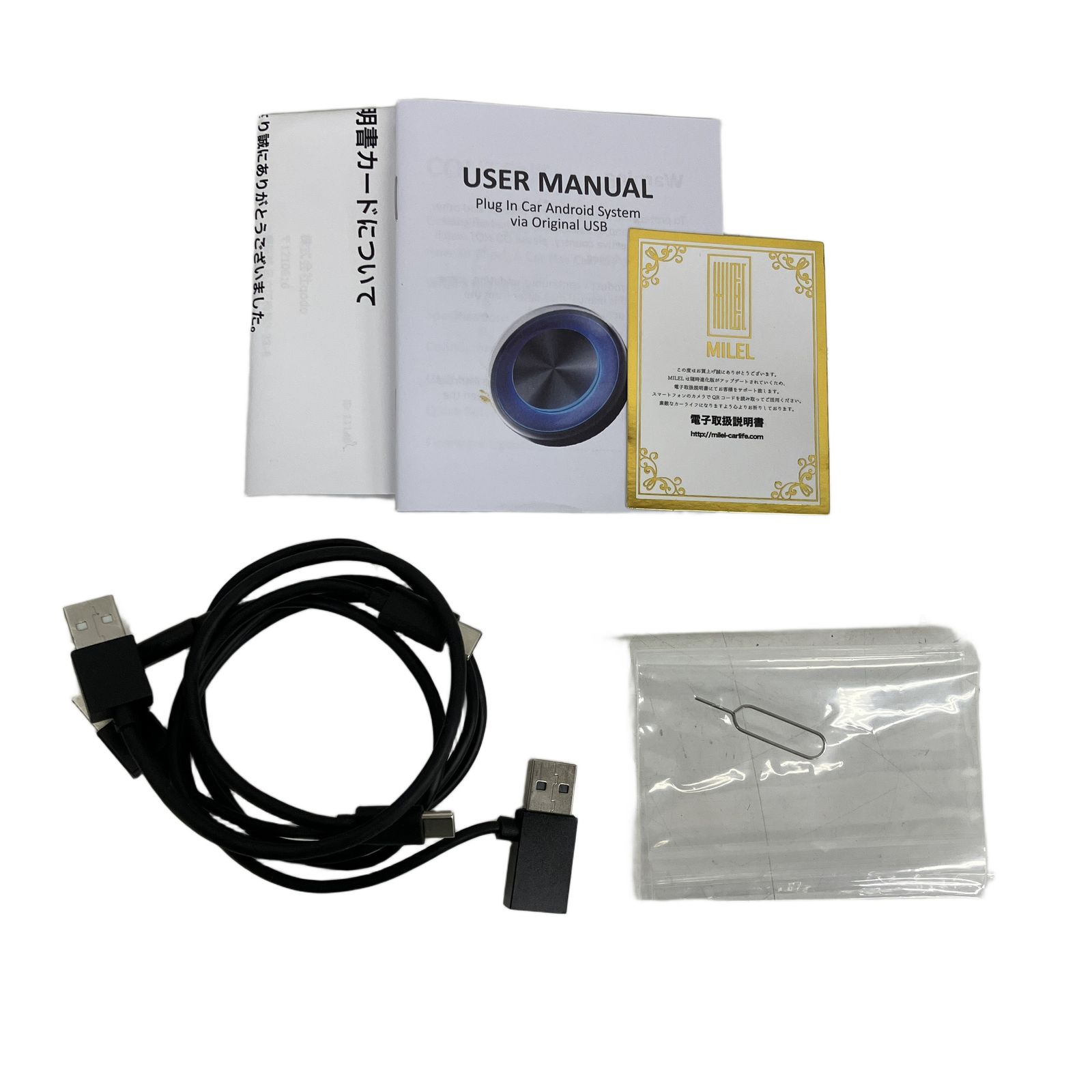 MILEL ミレル MB-201 AI BOX CarPlay Android Auto対応 動画視聴可能