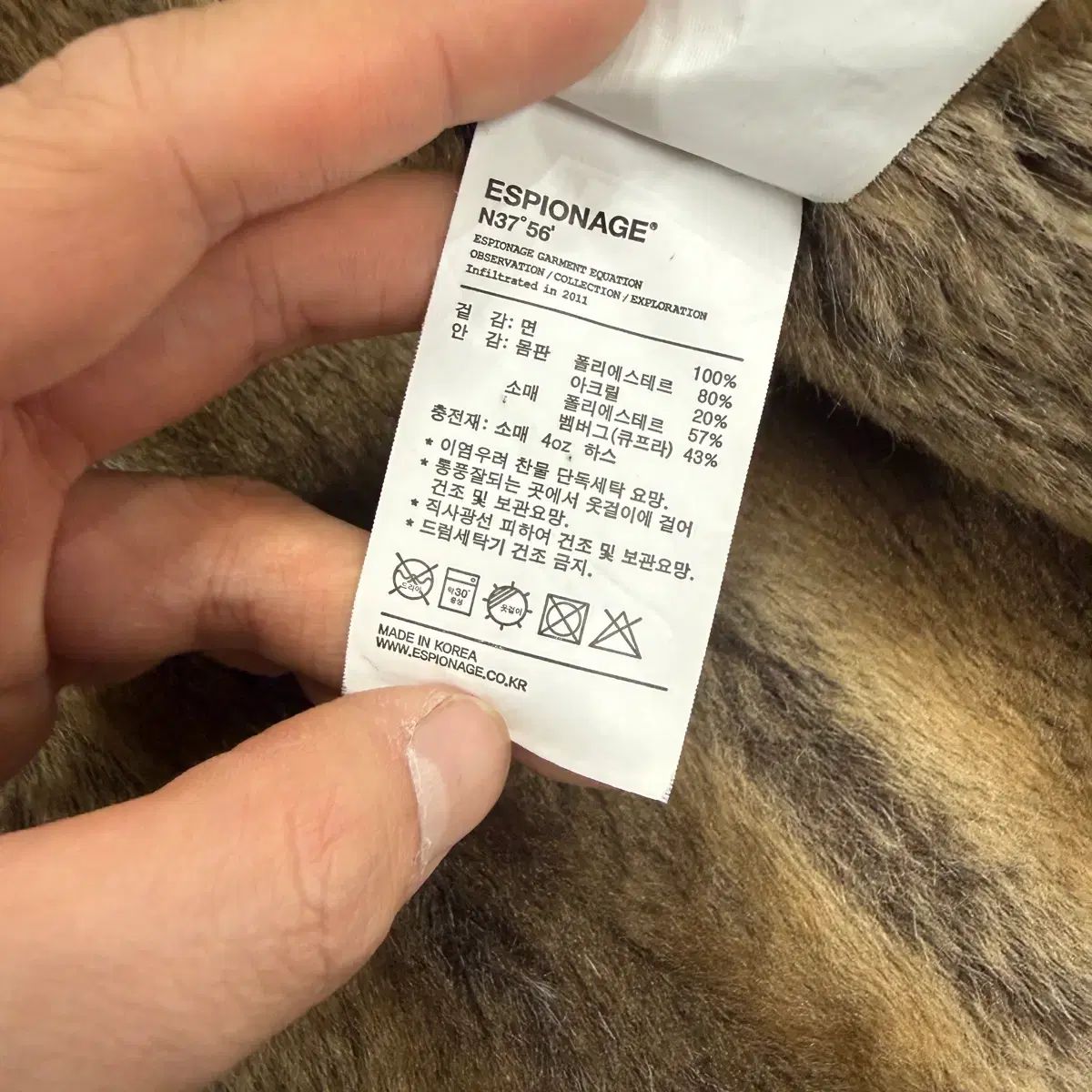 (L)エスピオナージ Espionage デッキ ジャケット (ネイビー)