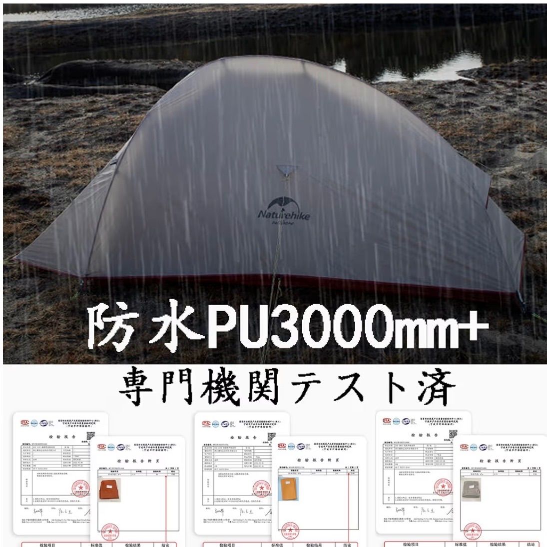 1人用 コンパクト