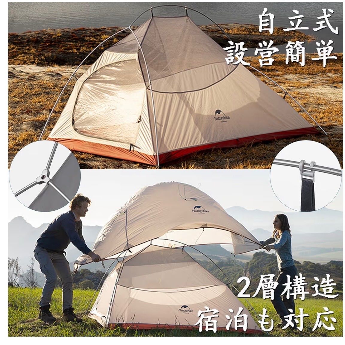 軽量 ソロキャンプ