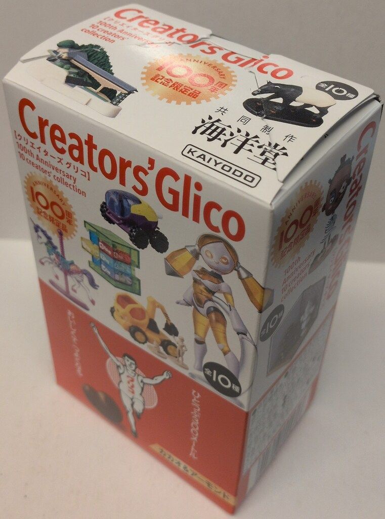 グリコ/海洋堂 100周年記念限定版/Creators' Glico 100th Anniversary