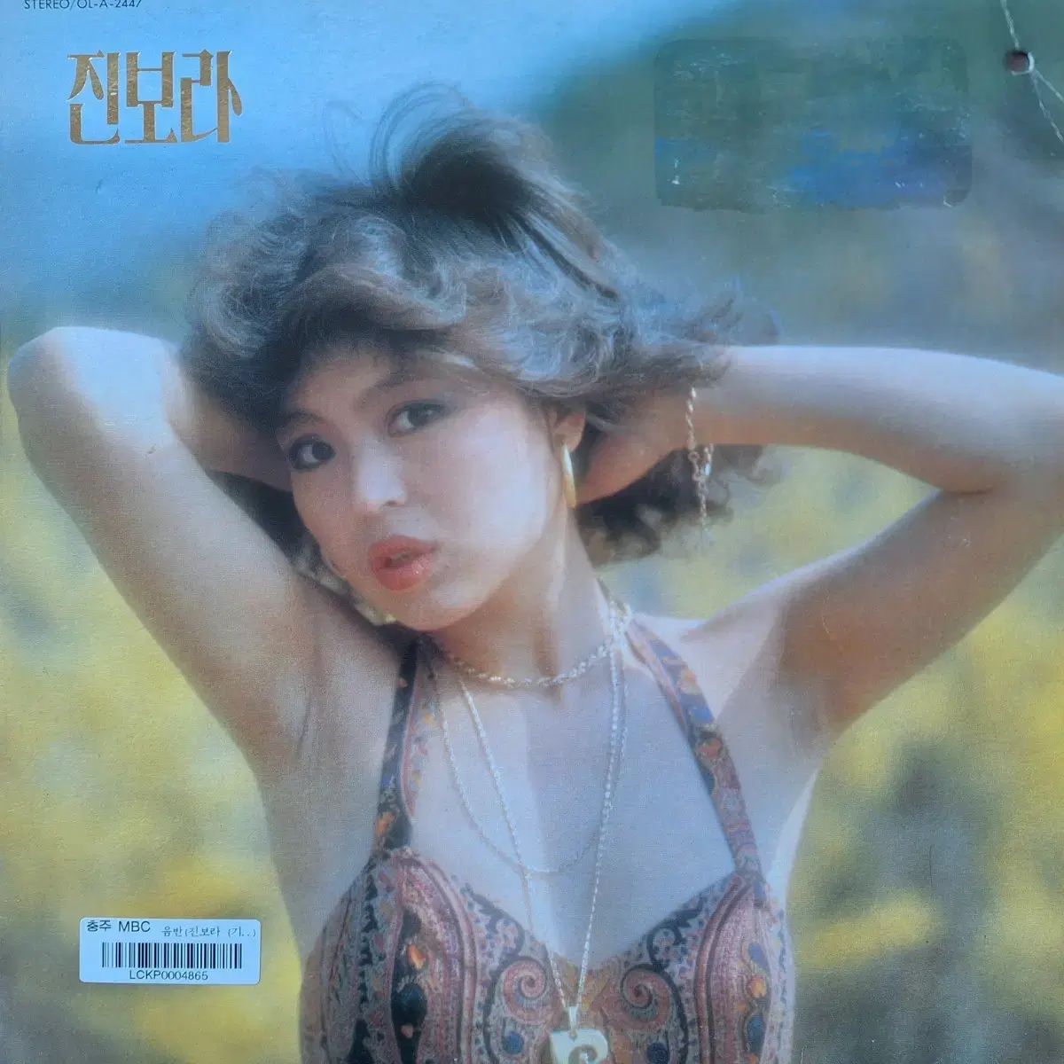 盤 放送局用 チン ボラ ー 待つ|薄桃 花レター LP