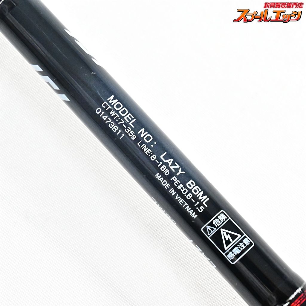 ダイワ 18レイジー