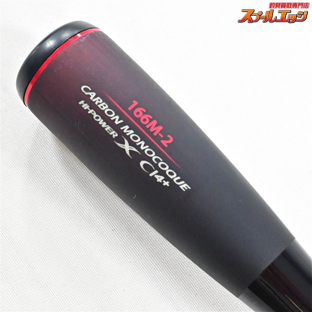 【シマノ】 20ゾディアス 166M-2 SHIMANO ZODIAS バス ベイトモデル