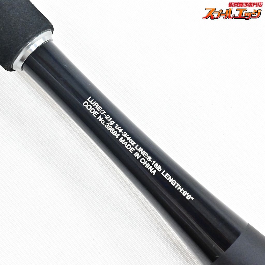 【シマノ】 20ゾディアス 166M-2 SHIMANO ZODIAS バス ベイトモデル