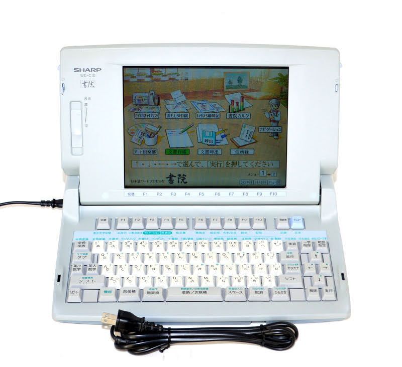 入手困難/動作良好】SHARP シャープ WD-C10 ワープロ Shoin 書院
