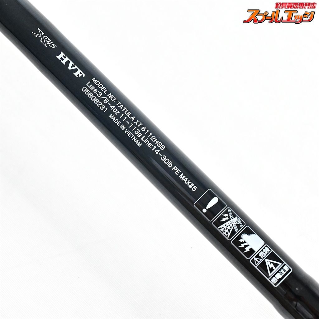 【ダイワ】 24タトゥーラ XT 6112HSB DAIWA TATULA バス ベイトモデル