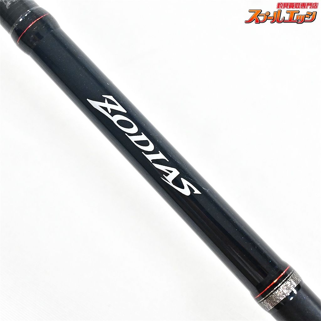 【シマノ】 15ゾディアス 264ML-2 SHIMANO ZODIAS バス スピニング