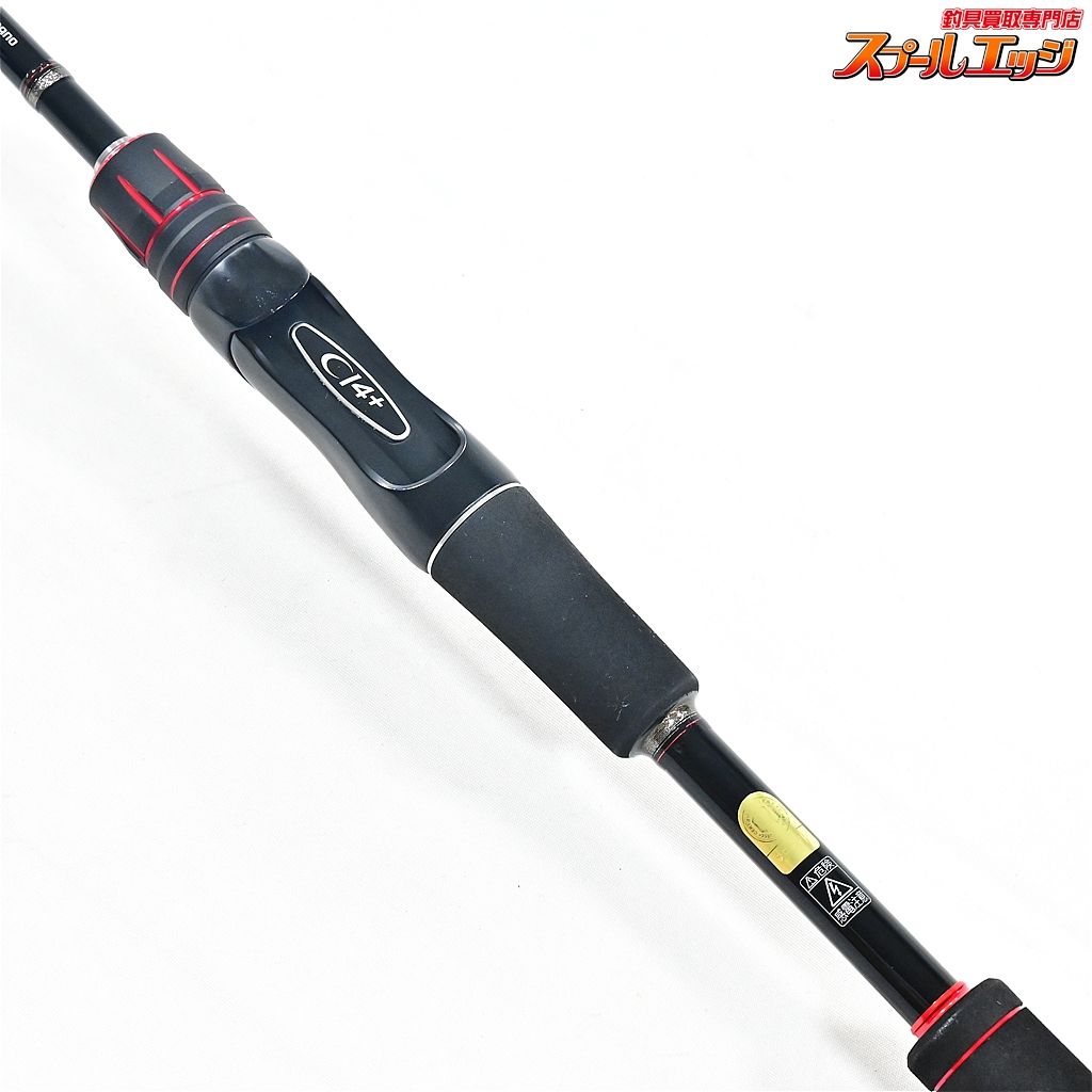 【シマノ】 15ゾディアス 264ML-2 SHIMANO ZODIAS バス スピニング