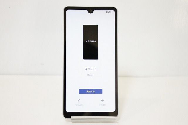 スマートフォン 本体 Xperia Ace III SO-53C SONY docomo SIMフリー 残