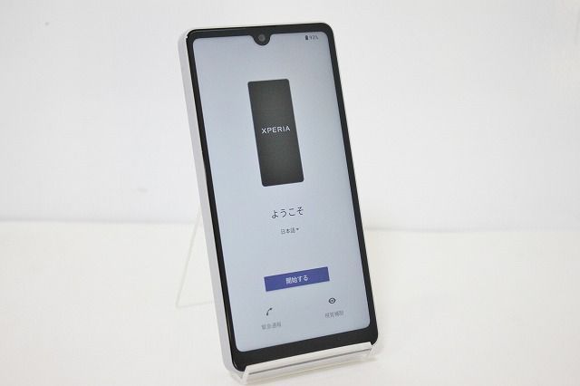 スマートフォン 本体 Xperia Ace III SO 53 C SONY docomo SIMフリー 残債なし 64 GB グレー