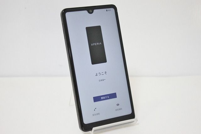 スマートフォン 本体 Xperia Ace III SO-53 C SONY docomo SIMフリー 赤ロム保証 64 GB ブラック
