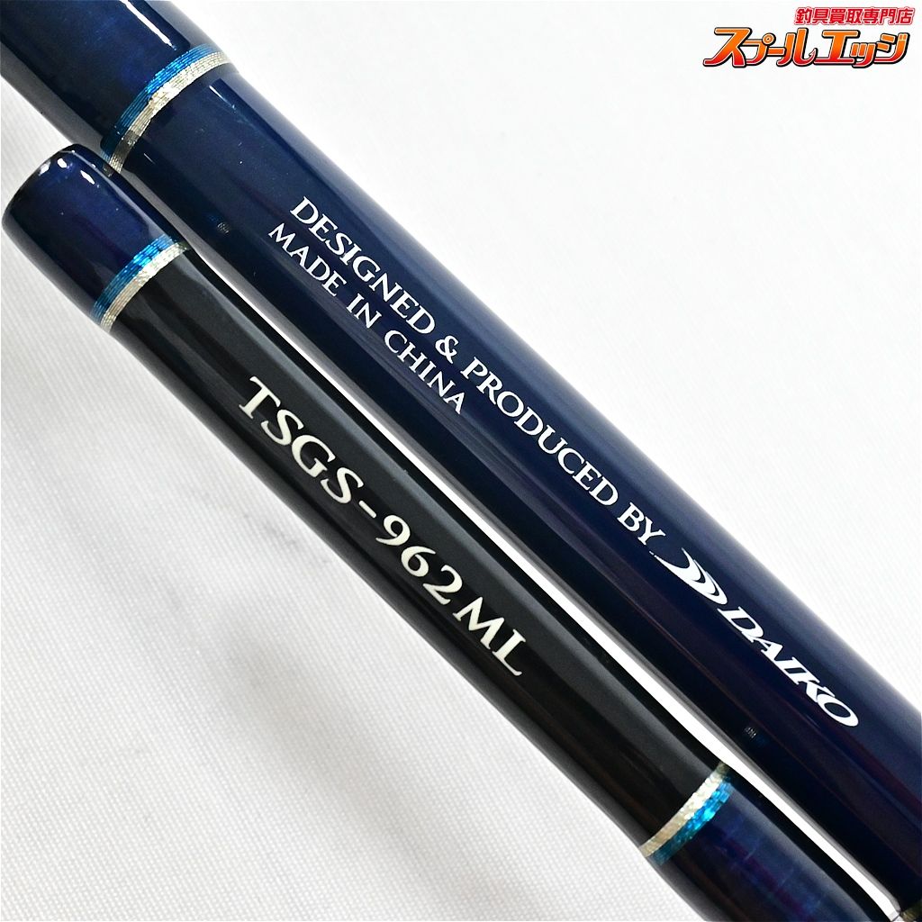 【ダイコー】 トラッドアーツ TSGS-962ML ミノープラッギンスペシャル