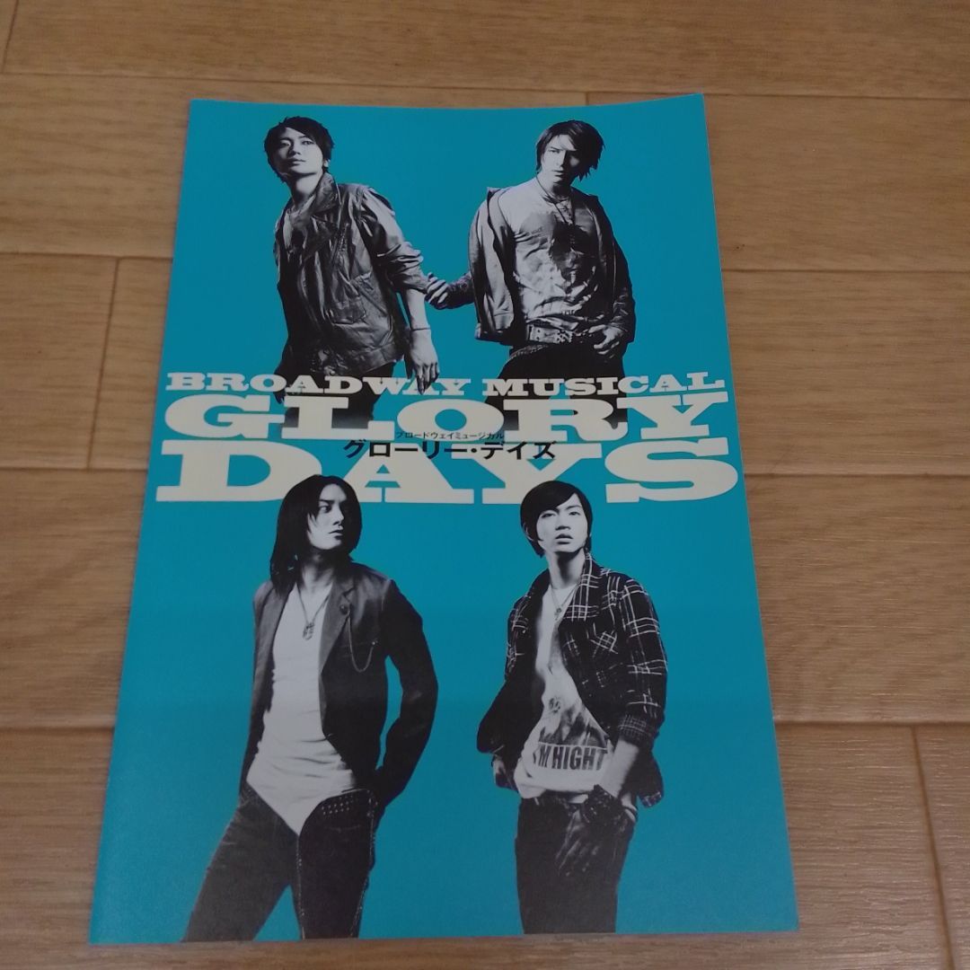 ☆ブロードウェイミュージカル グローリー・デイズ GLORY DAYS DVD