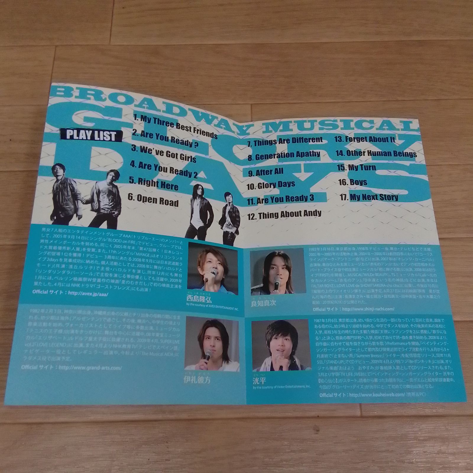 ☆ブロードウェイミュージカル グローリー・デイズ GLORY DAYS DVD