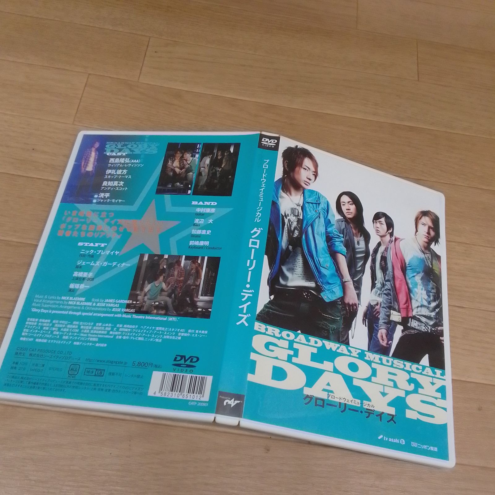 ☆ブロードウェイミュージカル グローリー・デイズ GLORY DAYS DVD