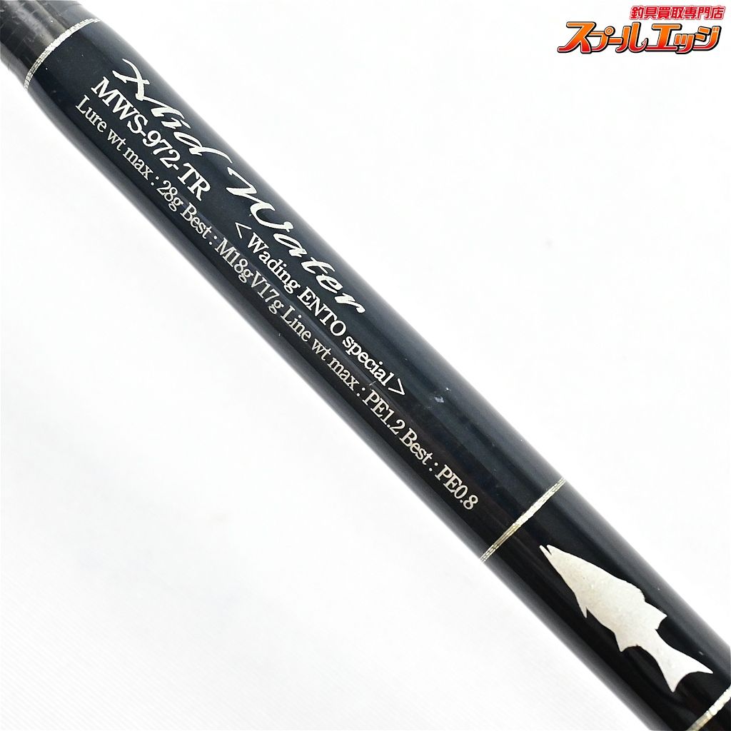 【Gクラフト】 セブンセンスTR ミッドウォーター MWS-972-TR