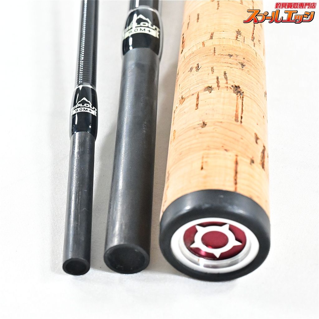 フィッシュマン ビームス リプラウト 9.0 M 90 FISHMAN Beams RIPLOUT シーバス チヌ K_147 v 44819