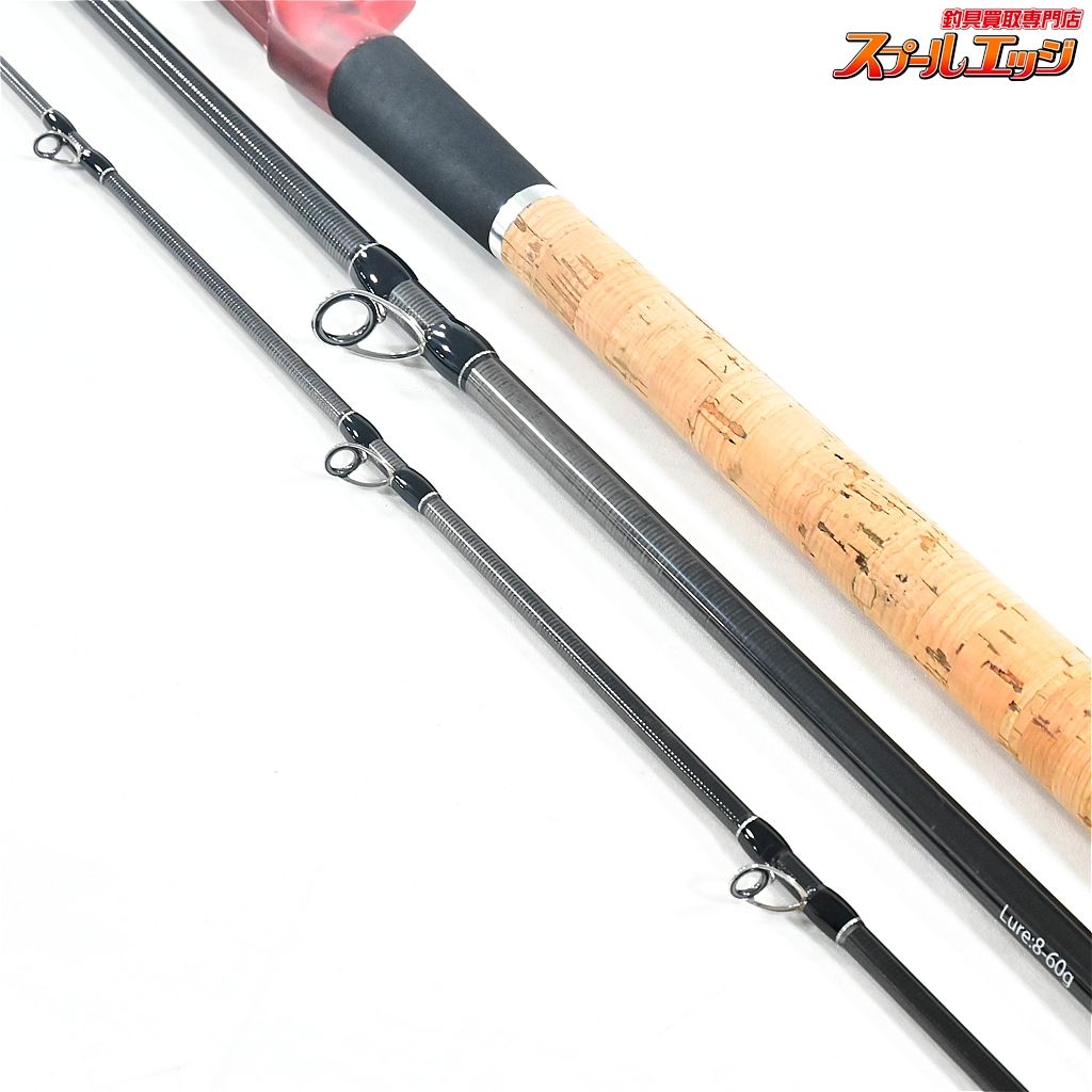 【フィッシュマン】 ビームス リプラウト 9.0M+ 90M+ FISHMAN Beams