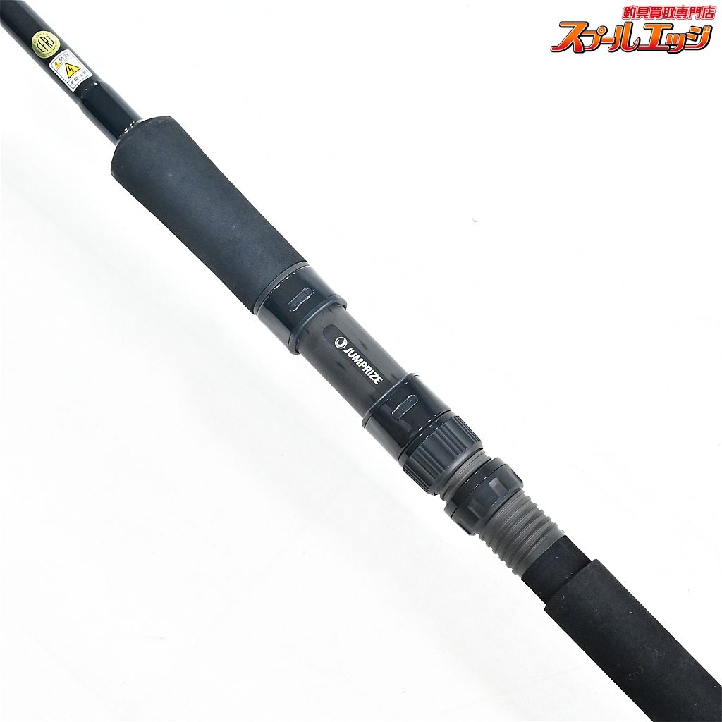  ジャンプライズ ツーリミット 103 マルチ TWO LIMIT Multi ヒラスズキ ブリ ヒラマサ K_202 v 44823 ショアジギングロッド ロッド