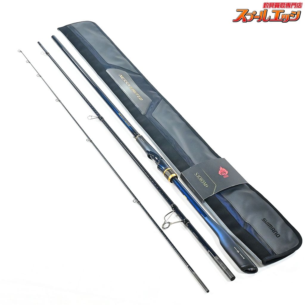 【シマノ】 23ネッサ リミテッド S1010M+ SHIMANO NESSA LIMITED LTD