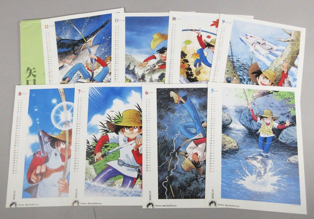 矢口高雄 直筆サイン入り「2004年カレンダー」 - メルカリ